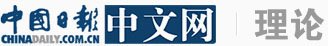 jrs低调看高清nba直播