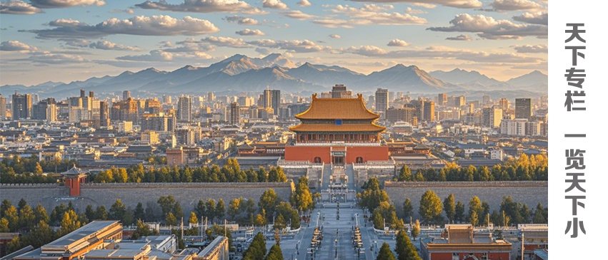 在北京落幕的世界有限公司注册优惠运动
