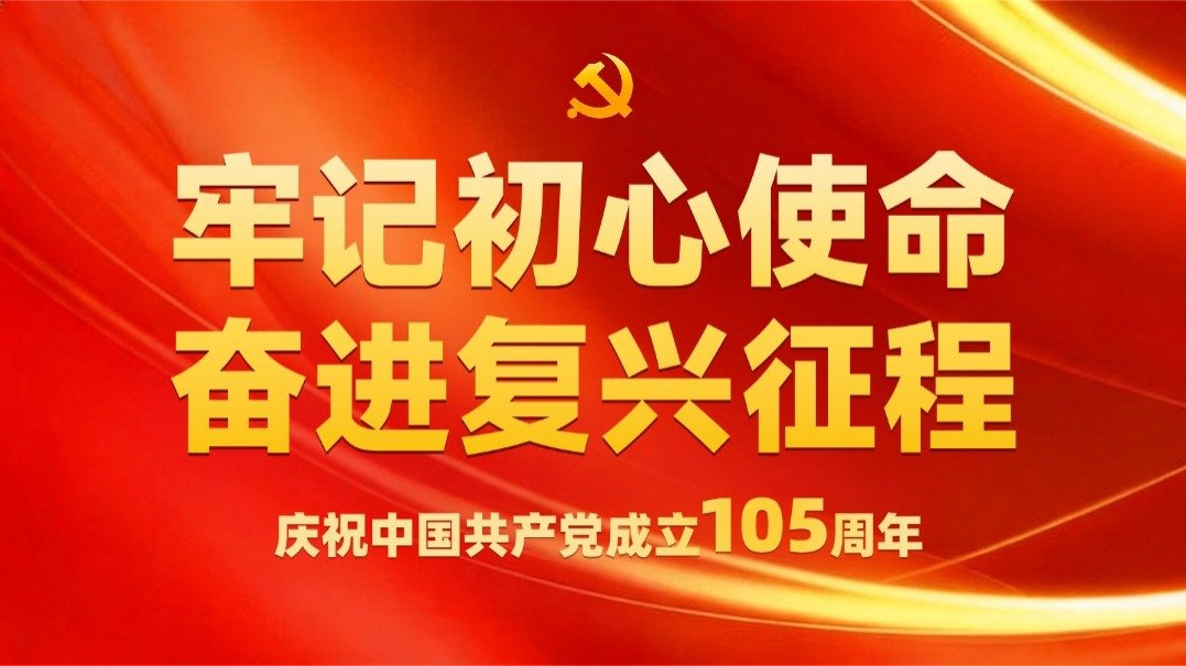 年轻化的国际视角记录所见所闻