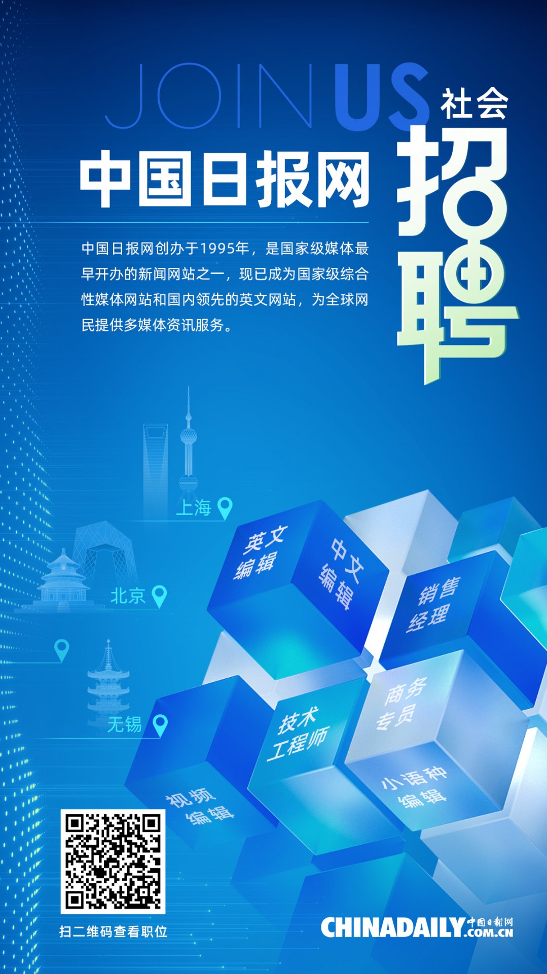 为重庆国际传播注入新活力