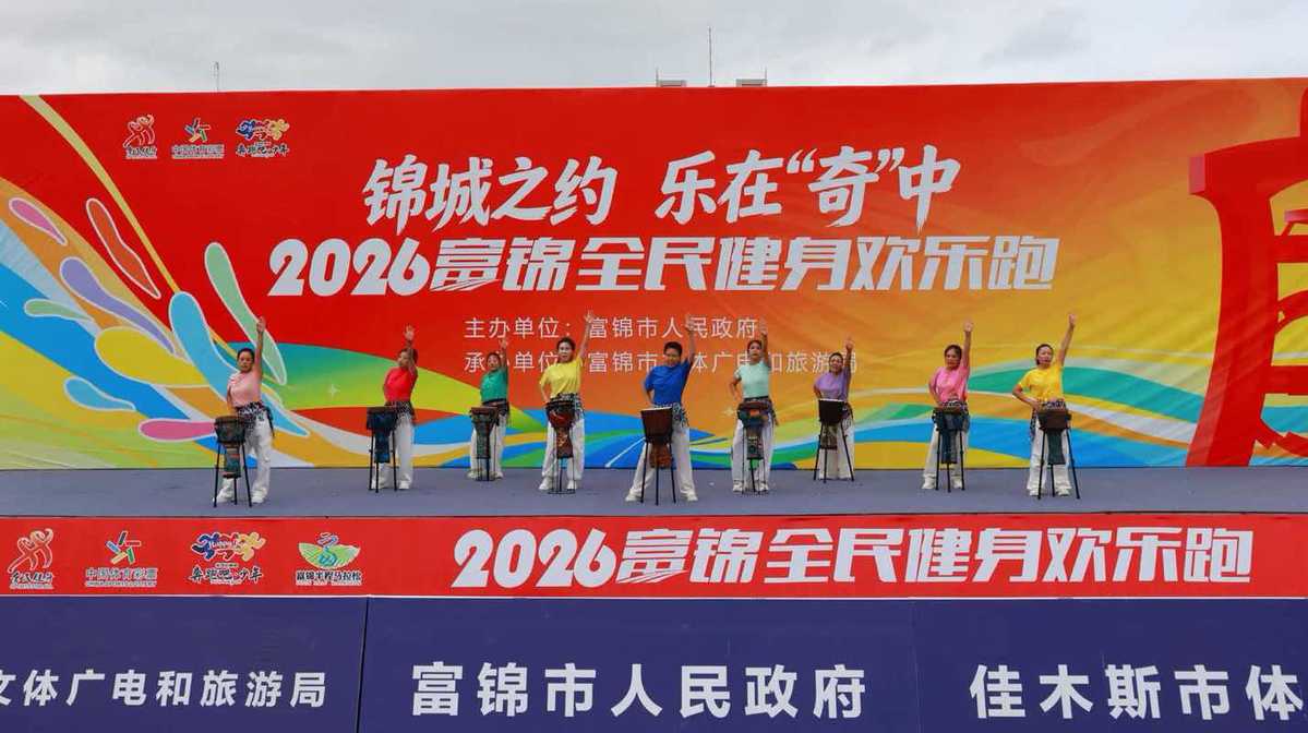 城市活力与发展气象