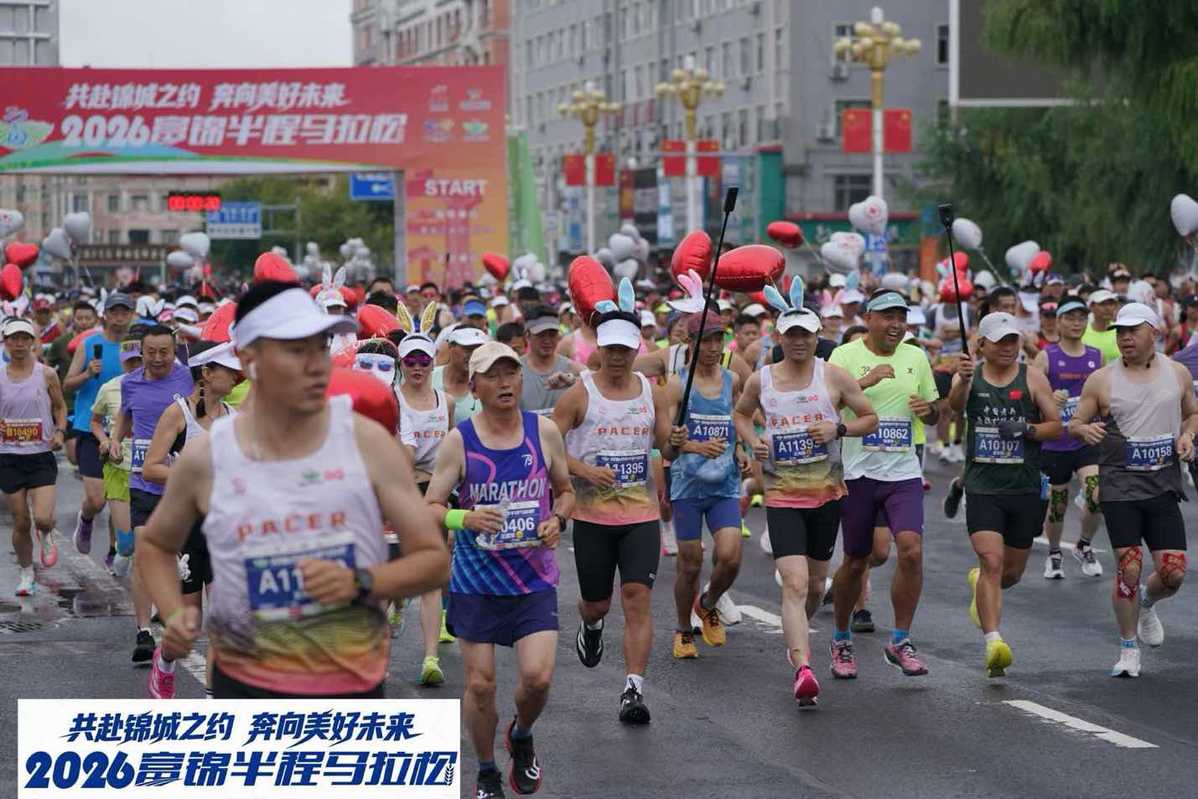 同题参见事实上赛事充分挖掘本地万亩稻