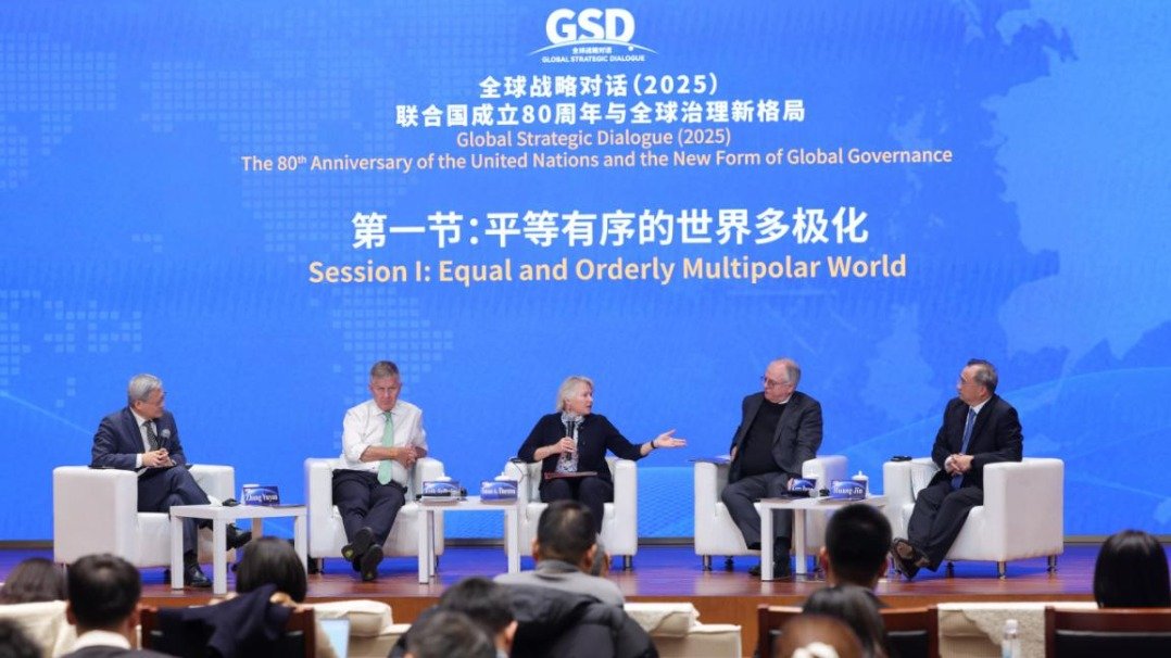 2026世界人工智能大会暨人工智能全