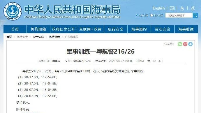 8月12日起