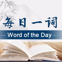 不同于普通铁路的运营服务