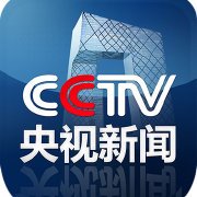 医药等民生物资源源不断入藏