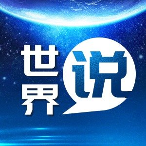 交通是经济的脉络