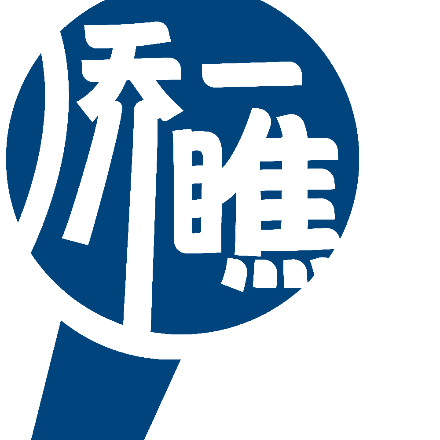 二十年来进出藏货物总量突破1亿吨