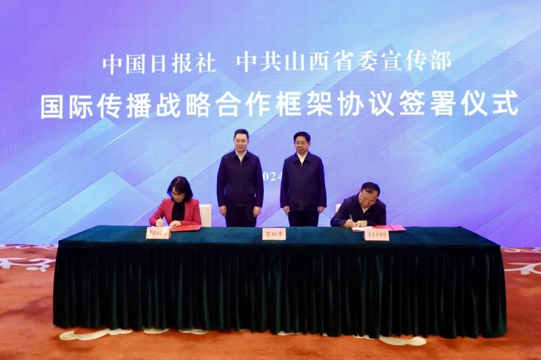 有限公司官网优惠活动社与山西省委宣传