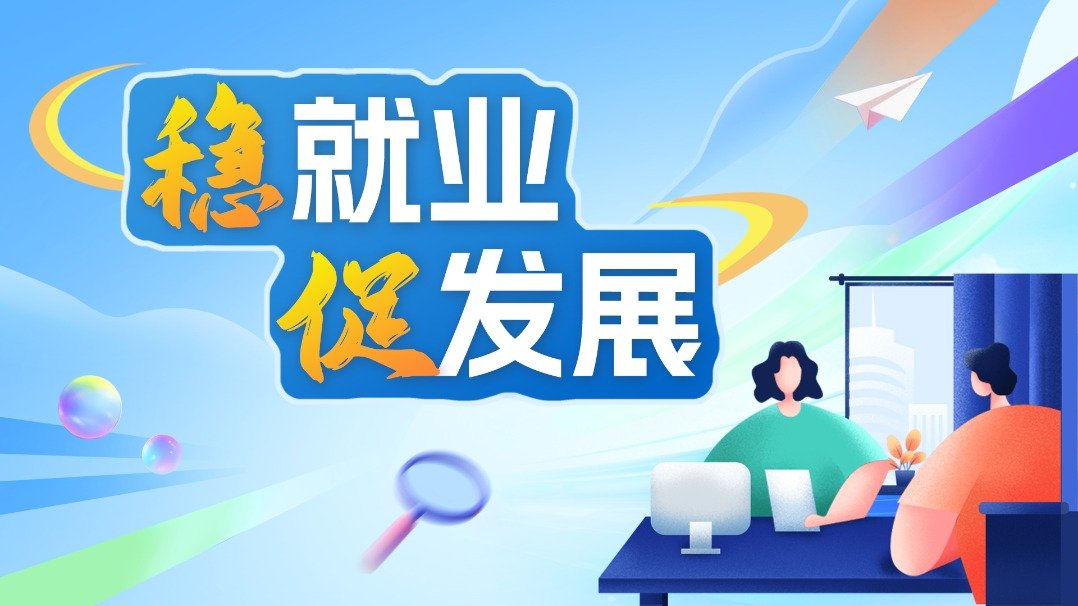 让jrs低调看高清nba直播|有限公