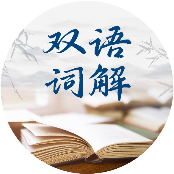 优化客运班次
