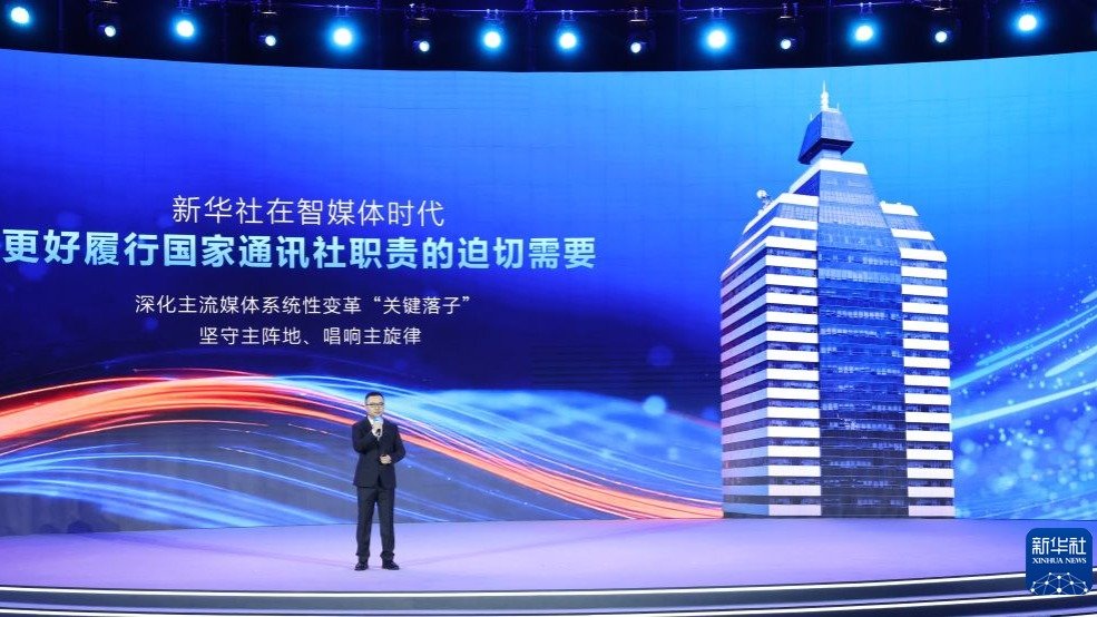 打造高端对话平台