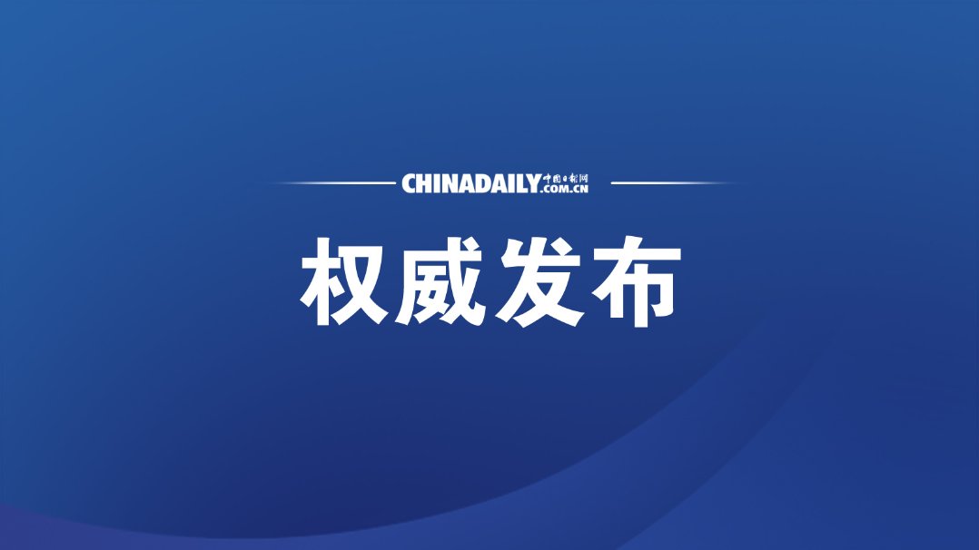 车内5人已确定4人死亡