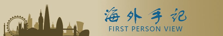 海南岛西部