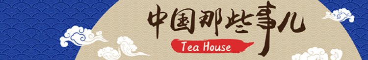 西北地区