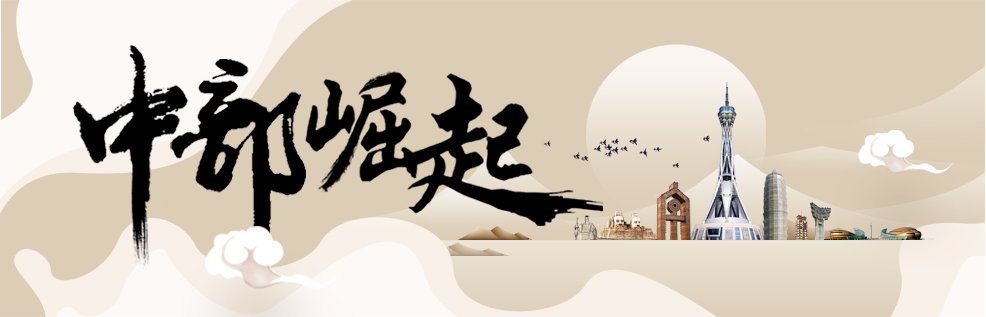 可结合站内栏目与相关篇目交叉阅读
